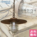 【予約】ハモサ サンディッシュ ペンダントランプ(1灯)/SUNDISH/Hermosa【送料無料】【ポイント10倍】【5/7】