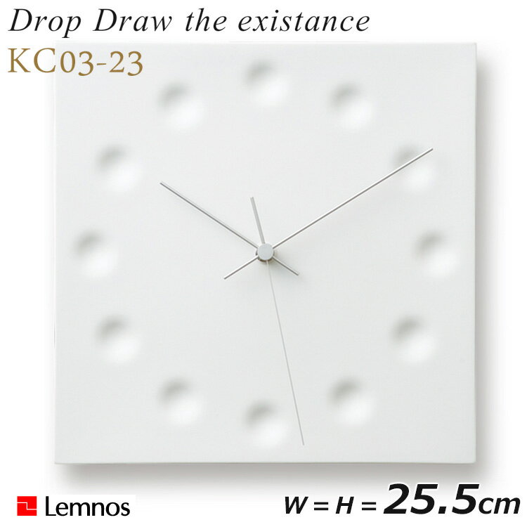 壁掛け時計 タカタレムノス Lemnos Drops draw the existance ドロップ ドロー ザ エグジスタンス KC03-23 音がしない 静か 四角 おしゃれ お洒落 かわいい 北欧 シンプル ナチュラル デザイン時計