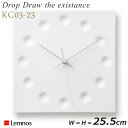 Lemnos　Drops　draw　the　existance（ドロップ　ドロー　ザ　エグジスタンス）　KC03−23　壁掛け時計／タカタレムノス【海外×】【送料無料】【ポイント15倍】【6／14】