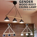 GENDER WOOD ROD 3 CELINGLAMP with RIMOCON/3灯 リモコン式 シーリングランプ おしゃれ スポットライト 照明 リビング ダイニング 居間 食卓 無垢材 メルクロス（Mercros）【送料無料】【代引き不可】【海外×】【ポイント15倍/メーカー直送】【5/7】