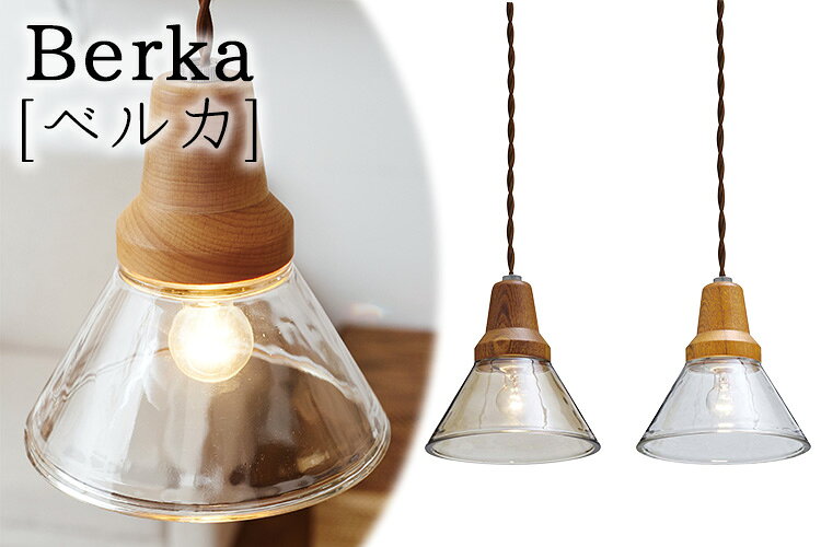 【2500円OFFクーポン】ペンダントライト ベルカ berka 1灯 LT-9532 INTERFORM インターフォルム 北欧風 ガラスシェード ウッド かわいい 照明 おしゃれ キッチン カントリー ナチュラル 天井照明 ダイニング用 食卓用 玄関【送料無料】 flaner-10006967 インテリア雑貨 フラネ flaner サンプル画像2