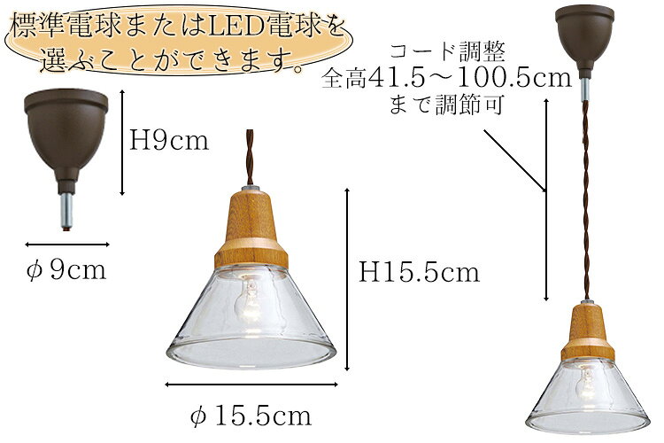【2500円OFFクーポン】ペンダントライト ベルカ berka 1灯 LT-9532 INTERFORM インターフォルム 北欧風 ガラスシェード ウッド かわいい 照明 おしゃれ キッチン カントリー ナチュラル 天井照明 ダイニング用 食卓用 玄関【送料無料】 flaner-10006967 インテリア雑貨 フラネ flaner サンプル画像3