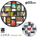 Umbra ルナウォールフレーム アート LUNA FRAME ART | アンブラ フォトフレーム 写真立て モノトーン 誕生日 記念日 インテリア 壁掛け ウォールアート 新生活 結婚祝い 卒業式 人気 おしゃれ【送料無料】【ポイント5倍】【7/14】