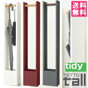 tidyティディ 傘掛け TETTO tall（テッ