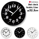 壁掛け時計 タカタレムノス Lemnos ドットクロック（Arabic・Line）Dot clock KK15-12 KK15-13 数字 ライン おしゃれ お洒落 かわいい 北欧 シンプル ナチュラル モノトーン ウォールクロック【海外×】【送料無料】【ポイント12倍】【5/9】【ASU】