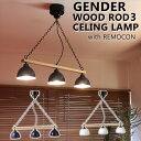アウトレット商品 GENDER WOOD ROD 3 CELINGLAMP with RIMOCON/3灯 リモコン式 シーリングランプ メルクロスMercros【送料無料】