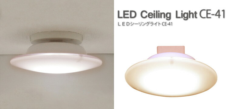 LED シーリングライト/LED Ceiling Light CE-41 Slimac スライマック 照明器具 ダウンライト スポットライト 小さい ミニサイズ 明るい 廊下 玄関/スワン電器【送料無料】【ポイント10倍】【5/21】【ASU】 2