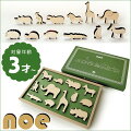 ノエ(noe) 12体セット / 木の動物セット・積み木