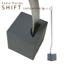 【予約】SHIFT シフト靴べら RFSH-IP/Pao
