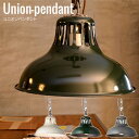Union?pendantユニオンペンダント ペンダントライト/ART WORK STUDIO【送料無料】【ポイント10倍】【12/18】