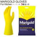 選べる3枚セット MARIGOLD KITCHEN GLOVES マリーゴールド キッチングローブ  ...