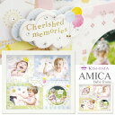 ■商品名：アミカ ベビーフレーム　/AMICA baby frame ■サイズ：W280×D20×H240mm ■材質：天然木、ガラス、スチール、クリスタルラインストーン ■写真サイズ：サービスサイズ×4 ■設置方法：卓上・壁掛け両用 ■KISIMAオリジナルギフトボックス入り カラーカテゴリー：ピンク／pink／ブルー／blue／青／KISHIMA　アミカ ベビーフレーム　/AMICA baby frame 大切な写真をカットせずに収めることができる賑やかなフォトフレーム。 大切な写真をカットせずに収めることができる、賑やかベビーフレーム 賑やかでかわいらしいイラストがふんだんに散りばめられた、楽しい多窓フォトフレームです。イラスト・ラインストーン・ガラスに施されたプリントが層になり、中に入れる写真を彩ります。サービスサイズの写真を重ね合わせて入れられるので、大切な写真をカットせずに収めることができます。 出産祝いに最適なギフトボックス入り！ ギフトボックスがリニューアルされました！ 現デザインはさわやかなホワイトに賑やかなドット柄と木馬のイラストのギフトボックスに入っています。 新デザインはパステルカラーが可愛らしいデザインで、サイズによって3種類のカラーが割り当てられています。 ※旧デザインの在庫がなくなり次第、新しいボックスでの出荷となりますのでご了承ください。 ベビーフレーム一覧はこちら！ カラーバリエーションは2色！ Blue（ブルー）、Pink（ピンク）からお選びください。下の画像をクリックすると、大きな画像が開きます。 ■keyword：KISM-KP-31093/KP-31093/31093/KISM-KP-31094/KP-31094/31094/KISHIMA/ピンク/グリーン/ブルー/pink/green/blue/キシマ/AMICA/アミカ/menuet/AMICA/アミカ/AMYCA/baby/frame/しゃぼん玉/シャボン玉/しゃぼん/シャボン/気球/動物/パステルカラー/ベビーフレーム/ベイビーフレーム/ベビーフォトフレーム/フォト/ベイビーフォトフレーム/写真立て/フォトフレーム/写真フレーム/Photo Frame/PhotoFrame/誕生祝い/出産祝い/妊娠祝い/誕生日記録/縦型/縦置き/置き型/壁掛け/子育て/育児/こども/子供/キッズ/パパ/ママ/親子/家族/家庭/赤ちゃん/乳児/乳幼児/ベビー/雑誌で紹介/雑誌掲載/人気/人気商品/ベービー/ベイビー/赤ちゃん/赤ん坊/お母さん/お父さん/誕生/誕生日/出産/出産祝い/内祝/ギフト/贈り物/御祝/お祝い/ラッピング/プレゼント/ ギフトボックス/ギフトBOX/ギフト/プチギフト/おもたせ/贈り物/贈物/お祝い/誕生日/バースデー/クリスマス/バレンタインデー/ホワイトデー/母の日/父の日/敬老の日/入学/入社/卒業/結婚/出産/内祝/引越し/就職/転職/開店/口コミ/クチコミ/話題/大反響/大好評/大人気/大評判/ネット通販/テレビ通販/TV通販/送料無料/SALE/セール/ワケあり/訳あり/ワケアリ/激安/大特価/ヒット商品/在庫限り/限定/正規品/正規販売店/正規輸入品/本物/