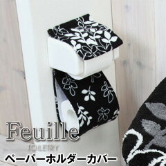 https://thumbnail.image.rakuten.co.jp/@0_mall/flaner/cabinet/souryou0/img66292886.jpg