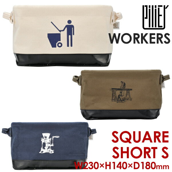 pilier スクエアショートS/WORKERS ワーカー 3872/ヘミングス（Heming’s）【送料無料】【ASU】