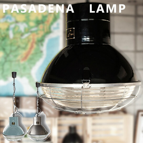 【1500円OFFクーポン対象】ハモサ　パサデナ　ランプ　CM−005／PASADENA　LAMP／Hermosa【一部予約：9月以降】【送料無料】【海外×】【代引き不可】【ポイント10倍／メーカー直送】【8／31】