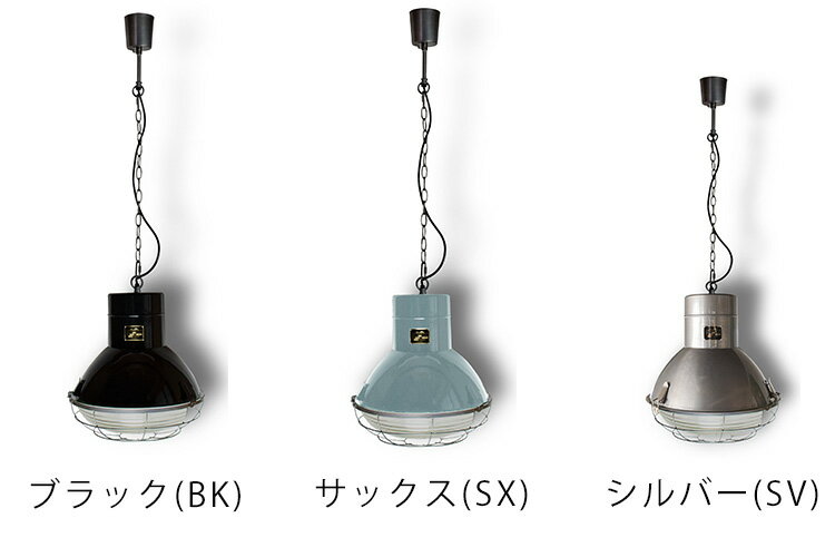 【1500円OFFクーポン対象】ハモサ　パサデナ　ランプ　CM−005／PASADENA　LAMP／Hermosa【一部予約：9月以降】【送料無料】【海外×】【代引き不可】【ポイント10倍／メーカー直送】【8／31】