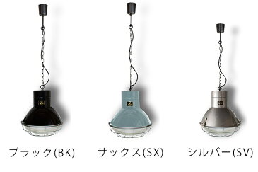 【500円OFFクーポン対象】ハモサ パサデナ ランプ CM−005/PASADENA LAMP/Hermosa【送料無料】【海外×】【代引き不可】【ポイント10倍/メーカー直送】【6/15】