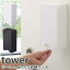 ġޥǼ   tower 2WAY MAGNET MASK HOLDER/¶ȳҡڳߡۡڥݥ5ܡۡ5/9ۡASU