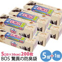 【まとめ買いもれなく+1点プレゼント】驚異の防臭袋BOS 箱型 Sサイズ 200枚×5個+1個セット クリロン化成 | 防災グッズ 災害対策 防臭力 ゴミ ゴミ...