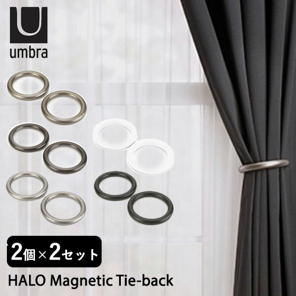 ٤2ĥå Umbra ϥ ޥͥƥåХå HALO Magnetic Tie-back 2/ƥ󥿥å ƥۥ ޥͥåȼ  ߷  ƥޤȤ ޤȤ  鴶 ץ   ä/̵֥ۡڰͽ