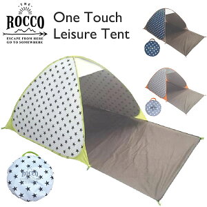 ROCCO　ワンタッチレジャーテント　One　Touch　Leisure　Tent／ニシカワ【送料無料】【お取寄せ】