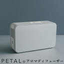 cado PETAL ペタル アロマディフューザー 業務用 本格 約180畳まで コンパクト おしゃれ エッセンシャルオイル 精油 コスモス オーガニック認証 ...