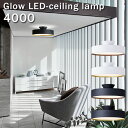 Glow 4000 LED ceiling lamp グロー シーリングランプ ～8畳 AW-0555E/ART WORK STUDIO