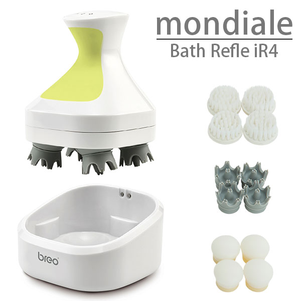 breo mondiale Bath Refle iR4 モンデールバスリフレ（BWLD）【送料無料 ...