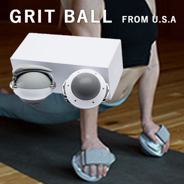 グリットボール GRIT BALL FROM USA 1日15分 体幹強化（BWLD）【送料無料】【ポイント10倍】【5/21】【ASU】 1