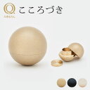 【1000円OFFクーポン】久乗おりん こころづき 山口久乗 まん丸の月の形をしたミニ骨壺 ペット仏具 おりん おしゃれ 仏具 供養 手元供養 ペット用仏具 ペ...