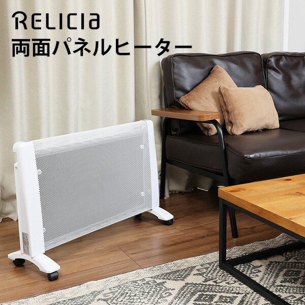 TOHO RELICIA ֳ ξ̥ѥͥҡ RLCMH1000 PANEL HEATERTOHOˡ̵ۡԲġ...