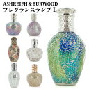 楽天インテリア雑貨　フラネ flanerアシュレイ＆バーウッド フレグランスランプL ASHLEIGH＆BURWOOD Fragrance Lamp sizeL 除菌 消臭/ニシカワ【送料無料】【ポイント10倍】【5/7】【ASU】