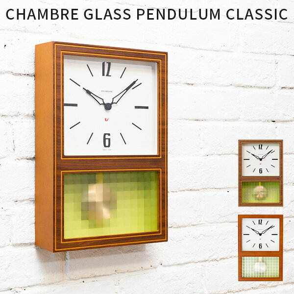 CHAMBRE GLASS PENDULUM CLASSIC CLOCK/シャンブル グラス ペンダルム クラシック クロック 掛け時計（ACTW）