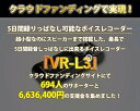 VR-L3 最長5日間録りっぱなし 小型多機能ボイスレコーダー 軽量 高音質 高感度 長時間マイクロスピーカー内蔵 ICレコーダー マイクロボイスレコーダー トラブル ビジネス 簡単操作（MDK）【送料無料】【海外×】【ポイント10倍】【5/9】【ASU】 3