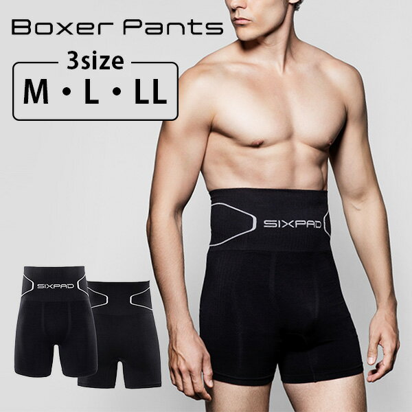 SIXPAD Boxer Pants シックスパッド ボクサーパンツ M L LL（MTG）【メール便可】【DM】