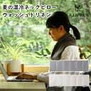 KLIPPAN クリッパン 麦の温冷ネックピロー ウォッシュドリネン ラベンダー首 肩 腰 温め 電子レンジ 冷蔵庫 ネックウォーマー グッズ オーガニック【送...