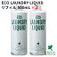 2本セット グリーンモーション エコランドリーリキッド リフィル 500mL×2 GREEN MOTION ECO LAUNDRY LI..