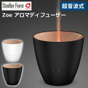 Stadler Form Zoe アロマディフューザー 超音波式 LEDランプ ロウソク/スタドラーフォーム（bcl）【送料無料】【ポイント7倍】【5/9】【ASU】