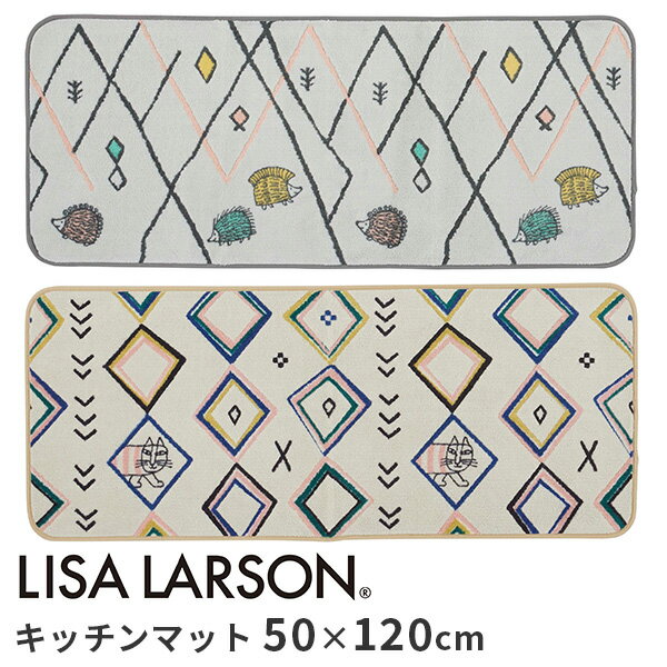 リサ・ラーソン キッチンマット 50×120cm Lisa Larson kitchen mat/アスワン【送料無料】【ポイント12倍】【6/11】【ASU】