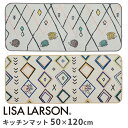 リサ・ラーソン キッチンマット 50 120cm Lisa Larson kitchen mat アスワン ポイント12倍 4 8 ASU 