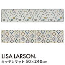 楽天インテリア雑貨　フラネ flanerリサ・ラーソン キッチンマット 50×240cm Lisa Larson kitchen mat/アスワン【送料無料】【ポイント12倍】【5/7】【ASU】