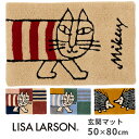 リサ・ラーソン 玄関マット 50×80cm おさんぽマイキー おしゃべりイギー ねこ 猫 おしゃれ ラグ 絨毯 おしゃれ 北欧 手洗い可 滑りにくい 日本製 L...