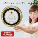 【3000円OFFクーポン】CBDクリーム CANOVY 40g CBD CREAM 高純度CBD 100mg含有【送料無料】【DM】