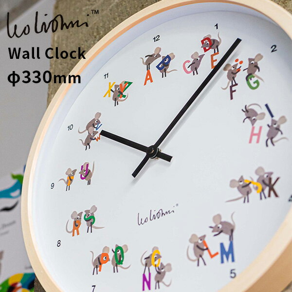LEO LIONNI Wall Clock Letters レオ・レオニ ウォールクロック レター 掛け時計 直径300mm/ニシカワ【送料無料】【ポイント10倍】【5/21】【ASU】