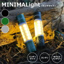 50/50WORKSHOP MINIMALight（ミニマライト） LED ハンディ＆ランタン 2500mAモバイルバッテリー（TRYL）【送料無料】【海外×】【ASU】【PSE】