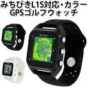 ■商品名：ShotNavi　HuG−FW ■品番：TETT-211013TETT-211006 ■カラー・デザイン：○ホワイト○ブラック ■寸法:38.0 ×42.3 ×13.1mm■重量:56g (ベルト部分を含む)■ディスプレイ:反射型カラー液晶■バッテリー:リチウムイオン (充電時間4時間)■稼働時間:・時計モード　最大30日(活動量オフ)・GPSナビ使用　8時間・歩数計使用時　最大10日(歩数計)・心拍数計測時　最大1.5日間(心拍・歩数)■防水:IPX8 / 3ATM （生活防水程度）■コースデータ:世80か国、5万コース以上 ■ご注意： ※本製品は医療用機器ではございません。計測される心拍数、歩数等は生活における参考値としてご参照ください。また、本製品で計測する歩数は、腕の振りに応じて歩数を計測するため、実際に歩行していない場合でも歩数をカウントすることがございます。 ※商品の色はモニターの具合で実物と若干異なる場合がございます。予めご了承下さい。 ※デザイン、仕様等につきましては、予告なく変更する場合がございます。予めご了承下さい。※ご予約・お取り寄せ商品は、ご注文受付後にお客様ご注文分としてメーカーへ発注を致します為、基本的にキャンセルやご返品はお受けできません。 ※複数店舗を運営しておりますため、ご注文の入れ違い等で欠品などになってしまう場合がございます。万が一、発送が遅れる場合は、ご注文受付当日中にご案内差し上げます。誠に恐れ入りますがご了承くださいますよう、お願い申し上げます。 カラーカテゴリー：ホワイト／White／白／ブラック／Black／黒／ShotNavi　HuG−FW みちびきL1S対応。カラー液晶になった腕時計型GPSゴルフナビ。 ShotNavi HuG　Beyondとは？ カラー液晶に進化して屋外でも見やすく進化した腕時計型のGPSゴルフナビです。ワンプッシュで即座に起動し、今いるゴルフ場を検索してすぐにナビを開始。現在地から見たグリーンの形状や幅、方角、スコアカードなど、必要な情報が更にわかりやすくなりました。ショットナビだけの特許機能『フェアウェイナビ』は実際にグリーンまでどのくらいの距離を打たなければないかを案内する 『リアルディスタンス』機能へと進化！国内の100％のゴルフ場に対応し、122の国と地域、59,315コースに対応出来るようになりました！ 主な仕様 ■リアルディスタンス機能へと進化したフェアウェイナビショットナビだけの特許機能『フェアウェイナビ』は現在地から正面方向のフェアウェイ中央までの距離と高低差、そしてその地点からグリーンまでの距離を案内し、実際に打たなければならない総距離で表示するリアルディスタンス機能へ進化しました。 ■エイム機能スタンスチェックに便利なエイム機能も搭載。打ちたい方向を記録してコースレイアウトに合褪せて案内してくれるので向いている方向のライ情報も確認しながらスタンスチェックが行えます。 ■みちびきL1S対応準頂点衛星「みちびきL1S」に対応。送信されるサブメータ級測位補強情報（L1S信号：電離圏遅延や軌道、クロック等の誤差の軽減に活用できる情報）によってより高精度に測定することが可能になりました。 ■クイックスタートメインボタンを長押しするだけですぐさま現在のゴルフ場を検索してナビを開始してくれます。 ■様々な機能心拍・活動量計測機能を搭載。プレー中の心拍数の変動を確認することによって身体の情報を意識し、新しいラウンドスタイルの確立や日々の活動量の計測が行えます。 海外でも利用可能！ 国内100％のゴルフ場のコースレイアウトに対応。海外のゴルフ場を含めると世界122の国と地域の59,315コースに対応。 バリエーション ○ホワイト○ブラック からお選びください。 ■keyword：便利グッズ/便利/グッズ/計測/ラウンド用品/日本プロゴルフ協会/ドライビングディスタンス計測機器/距離測定器/ゴルフナビゲーション/飛距離/残距離/地点登録/飛距離計測/シンプルモード/ハザードモード/カラー液晶/ナビ中断アラーム/グリーンビュー/マスターズ