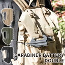 CARABINA BATTERY DOUBLE 6000mAh カラビナ バッテリー ダブル（CORE）【海外×】【ポイント10倍】【4/11】【DM】【PSE】