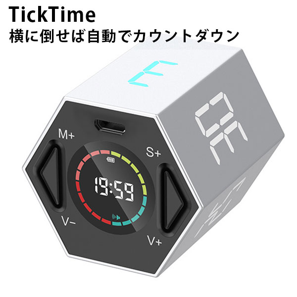 TickTime タイマー 六角柱型 デジタルタイマー（CTJ）