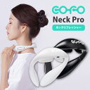 【1000円OFFクーポン対象】COFO NeckPro コフォ ネックプロ FCN-100 EMS温熱 日本製 首 肩凝り ネック マッサージャー（SIM）【送料無料】【海外×】【ポイント2倍】【5/7】【ASU】