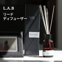 L.A.B リードディフューザー 240mL エルエービー ARTLAB ニシカワ